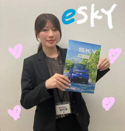 e SKYのいいとこ3点紹介します！